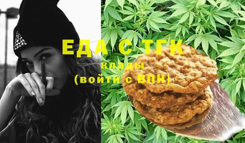 Canna-Cookies конопля  Майский 