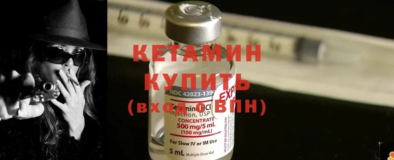 KRAKEN рабочий сайт  Майский  КЕТАМИН ketamine 