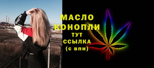 MESCALINE Белокуриха