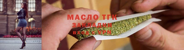 MESCALINE Белокуриха