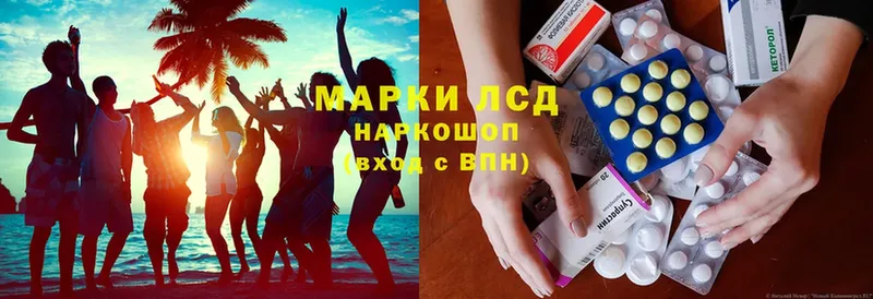 ЛСД экстази ecstasy  blacksprut tor  Майский 